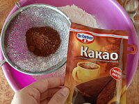 Фото шага рецепта №4