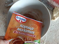 Фото шага рецепта №6