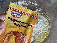 Фото шага рецепта №4