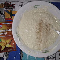 Фото шага рецепта №2