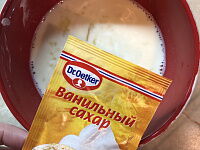 Фото шага рецепта №3