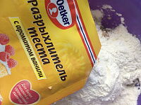 Фото шага рецепта №3