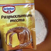 Фото шага рецепта №4