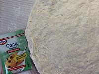 Фото шага рецепта №2