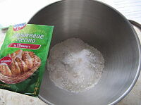 Фото шага рецепта №1