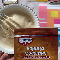 Фото шага рецепта №4