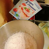 Фото шага рецепта №3