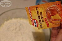 Фото шага рецепта №5