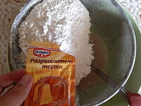 Фото шага рецепта №3