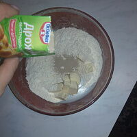 Фото шага рецепта №2