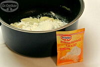 Фото шага рецепта №5