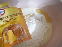 Фото шага рецепта №6