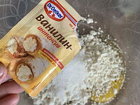 Фото шага рецепта №1