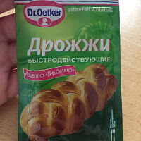 Фото шага рецепта №3