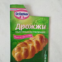 Фото шага рецепта №1