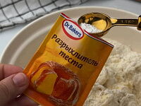 Фото шага рецепта №1