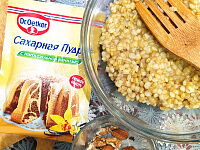 Фото шага рецепта №3