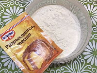 Фото шага рецепта №3