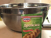 Фото шага рецепта №2