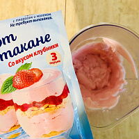 Фото шага рецепта №2