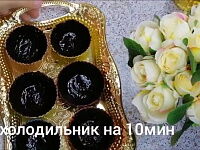 Фото шага рецепта №3