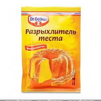 Фото шага рецепта №3
