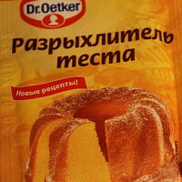 Фото шага рецепта №3
