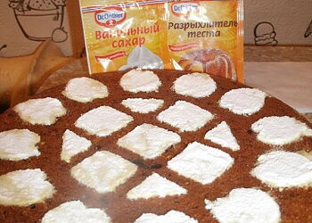 Кекс "Оранжевое настроение"