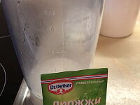 Фото шага рецепта №1