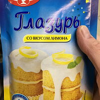 Фото шага рецепта №4