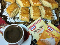 Фото шага рецепта №11