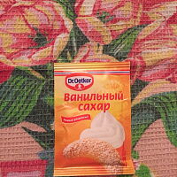 Фото шага рецепта №1