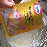 Фото шага рецепта №4