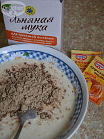 Фото шага рецепта №4