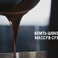 Фото шага рецепта №2