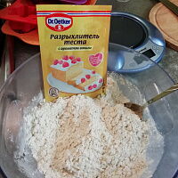 Фото шага рецепта №2 Фото шага рецепта №2