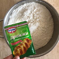 Фото шага рецепта №1