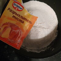 Фото шага рецепта №3