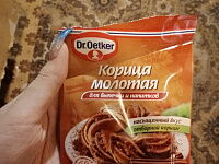 Фото шага рецепта №4