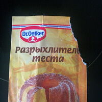 Фото шага рецепта №2