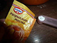 Фото шага рецепта №3