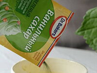 Фото шага рецепта №7