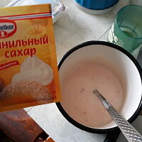 Фото шага рецепта №3