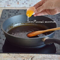 Фото шага рецепта №5