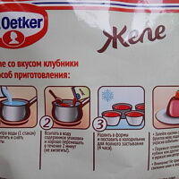 Фото шага рецепта №5