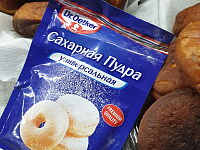 Фото шага рецепта №20