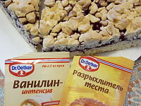Фото шага рецепта №3