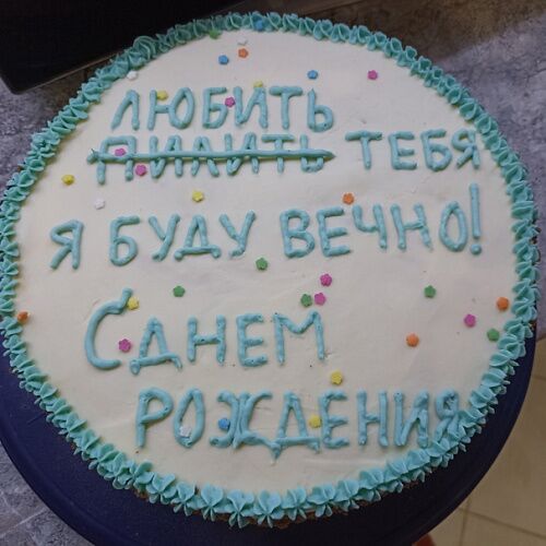 Фото отзыв на рецепт