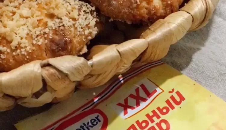 Свердловская слойка
