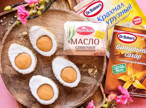 Фото рецепта Творожное печенье «Пасхальное яйцо»